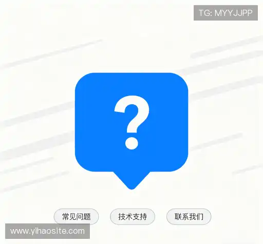 疑问解答屋